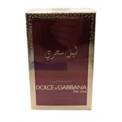 THE ONE MYSTERIOUS NIGHT EDITION